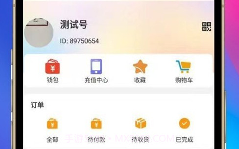 惠趣购V1.0.15截图