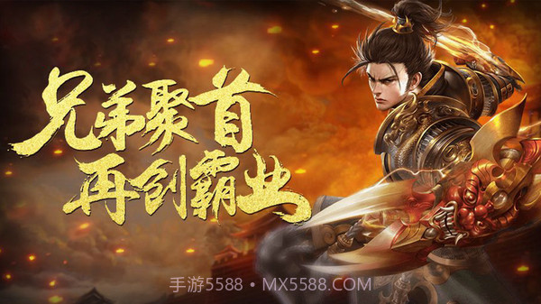 乱世祭v1.1.4.21截图