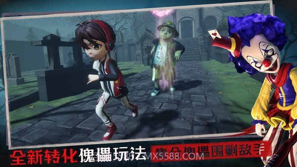 恐怖躲猫猫32023v1.6.0.16截图