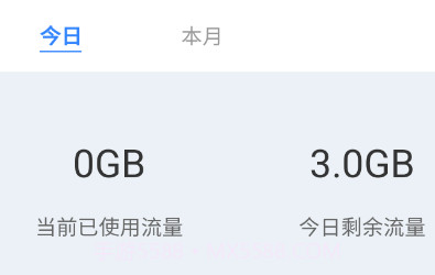 新夏流量v3.9.2.18截图