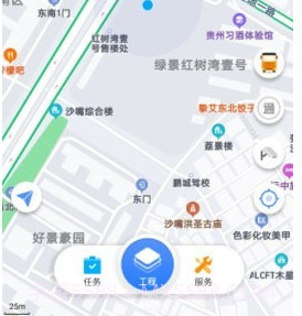 昕昕车联v1.0.20截图