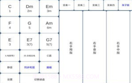 酷玩乐队v1.20截图