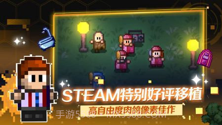 代号街区联机版v0.0.18截图