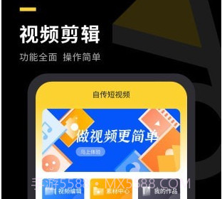 自传短视频助手v1.0.21截图