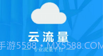 小D云免流手机版(小D云手机免流量上网)V5.1 简化版V5.14截图