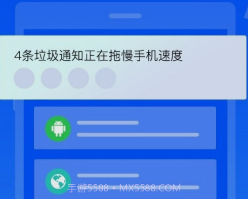 万能清理卫士v1.0.23截图