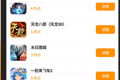 满分游戏v1.0.22截图