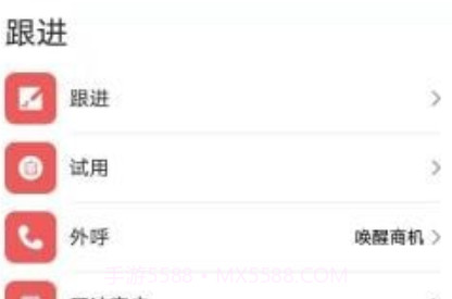 布谷云v1.0.3.24截图
