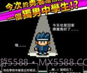 勇者请让我加入社团吧v1.0.19截图