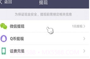 子弹兼职V1.1.17截图