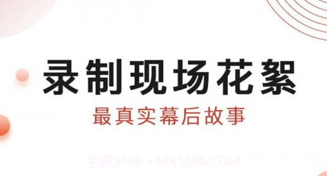 散仙建龙v2.1.20截图