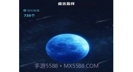 盛吉盈祥v3.9.22截图