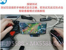 ShanWan GamepadV3.1.17截图