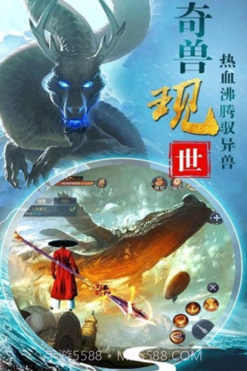 神仙劫红包版v1.0.21截图