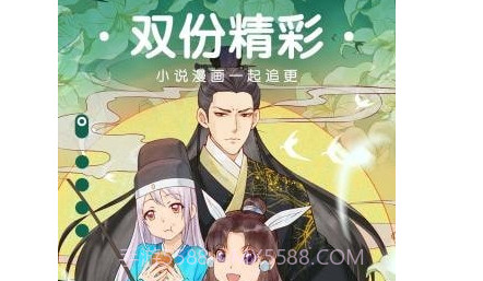 小石榴漫画v1.22截图