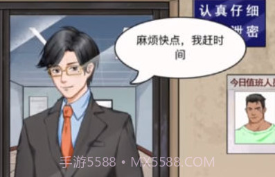 整个活吧v1.15截图