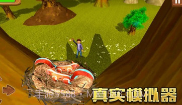 模拟松鼠大冒险v2.22截图