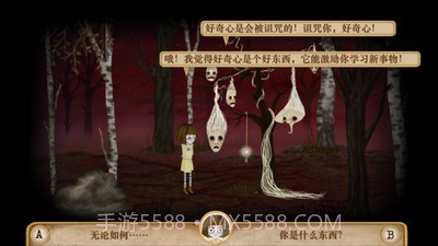 弗兰悲惨之旅第二章1.8截图