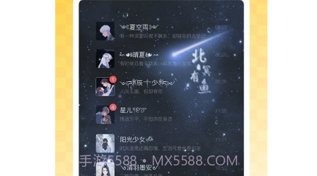 羞兔全局壁纸v8.2.9.22截图