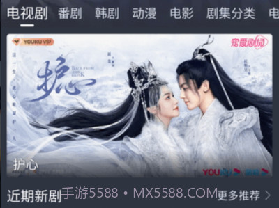 星影视频去广告版v1.2.14截图