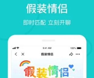 the L appv5.3.19截图