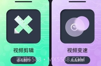 水印视频剪v1.22截图