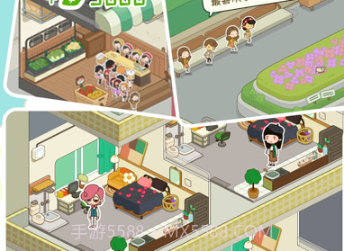 我的春光公寓无限钞票版v2.8.15截图