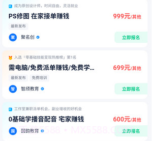 悦盈优聘v1.0.22截图