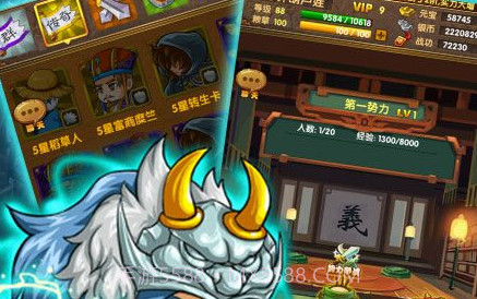 戳屏主公appv1.17截图