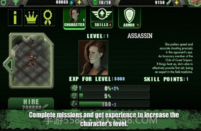 僵尸扫荡v1.36v1.17截图