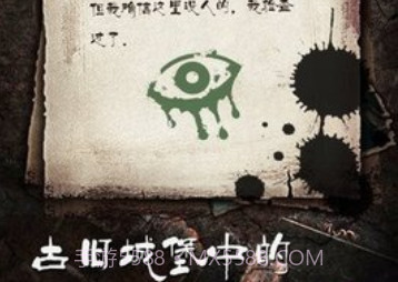 恐怖老爷爷（Leaks）v1.1.17截图