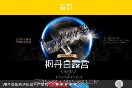 古玩鉴宝v1.5.22截图