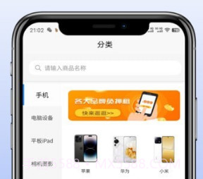 千橘租物v1.1.19截图