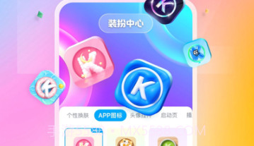 酷狗音乐永久vip版v12.0.16截图