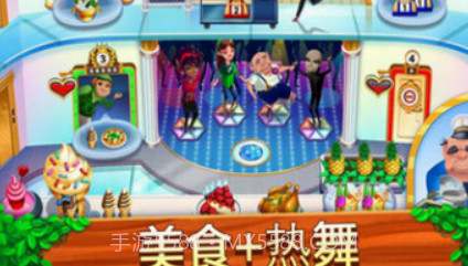 晚餐冲刺冒险v1.27.25截图