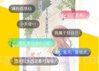 松鼠仓库漫画V2.1.19截图