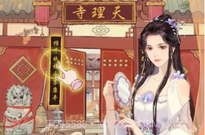 玲珑探案录v1.0.17截图