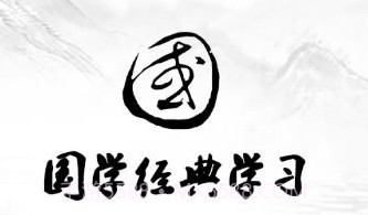 国学经典学习v2.0.23截图