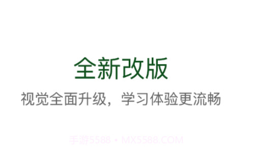 轨道培训v11.2.19截图