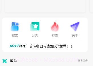 云程DIY动态名片V1.3.16截图