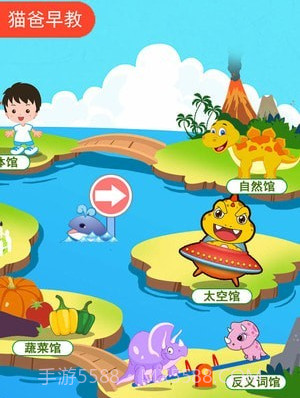 恐龙识字v2.70.22截图