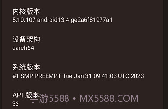 KingSUAPPv3.18截图