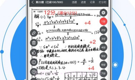 晨计网V1.5.20截图