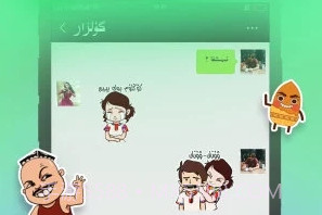 Badam维汉输入法6.57.17截图