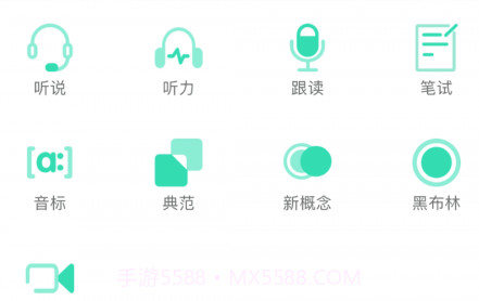 习习教师v1.1.22截图