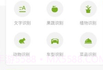 点识成金v1.0.19截图