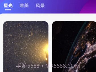 星光来电v1.0.19截图