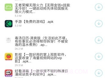 南风软件库V1.0.16截图