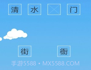 成语赚钱宝手游红包版v1.18截图