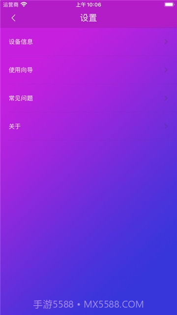 智游精灵Geekgamer3.5.23截图